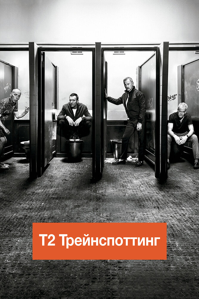 На игле смотреть онлайн